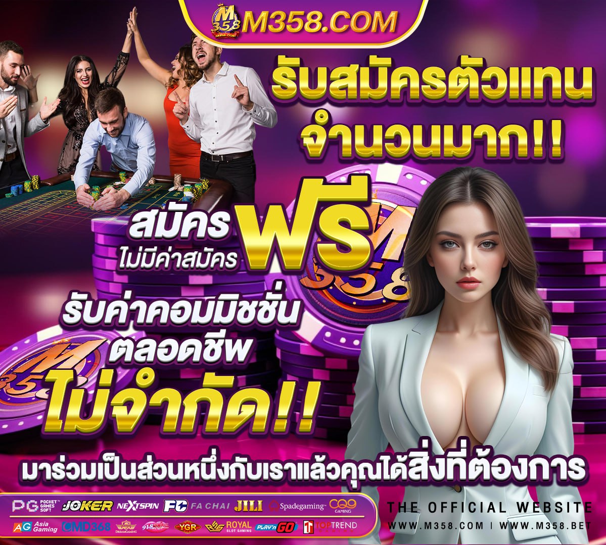 หวยงวดวันที่ 16 ก ค